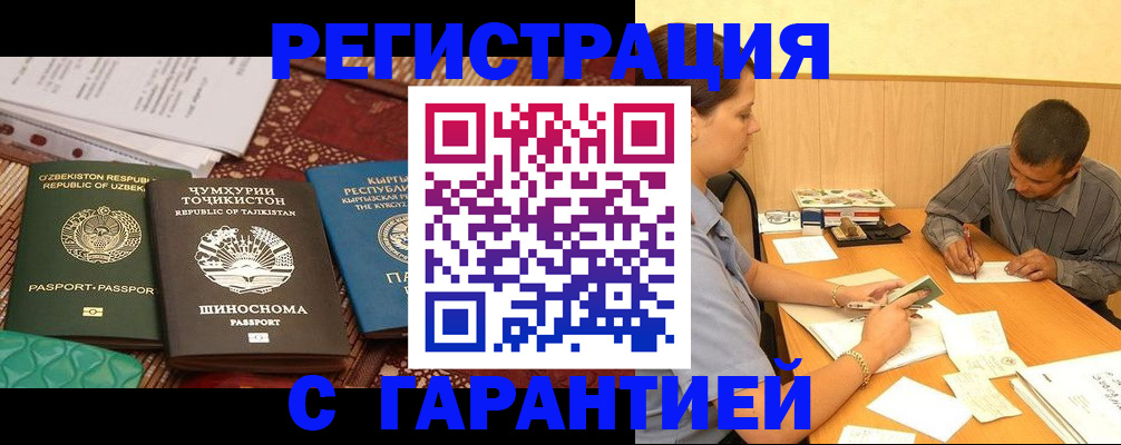 регистрация для дет. сада в Корсакове
